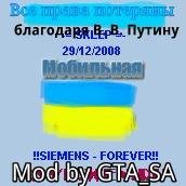 Russkaja rybalka 2.5. nokia128x160-space