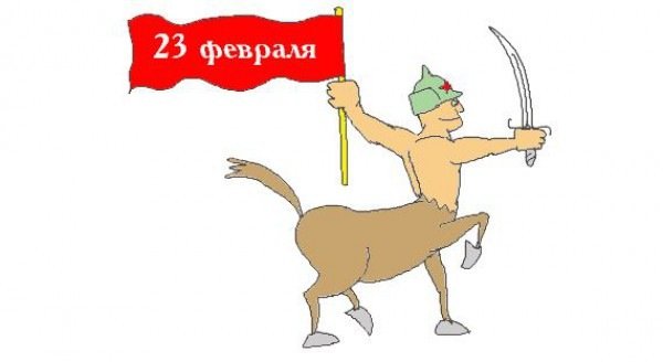 23 febuary
