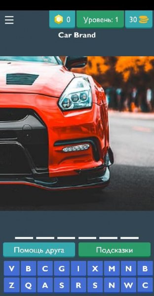 автологовикторина