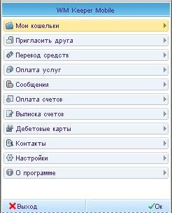 keeper mobile