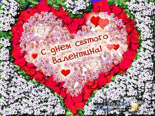 люб