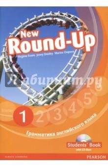 New Round Up 1 Student's book