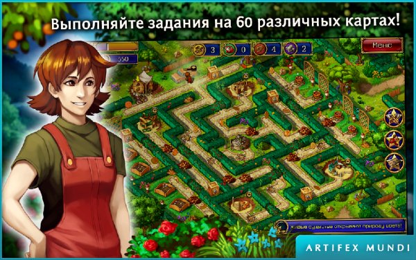 Gardens Inc. 3 v.1.0 [Full]