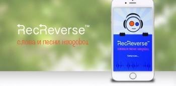 RecReverse v1.5.0
