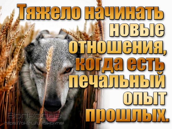 Тяжело
