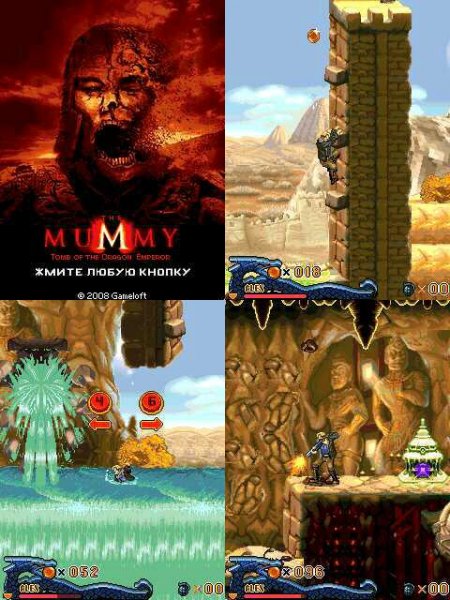 Mummy-3 240x320 k800 rus