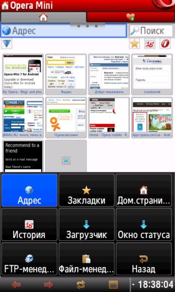 OperaMini-4.21.17.21797