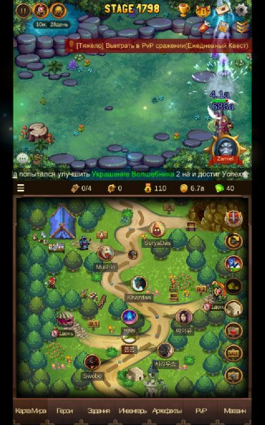 EverybodyRPG Return com.nomadgames.everybodyrpgpay