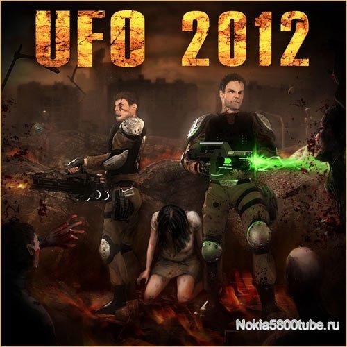 UFO 2012