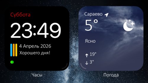 IOS CLOCK VAULT Mod v3