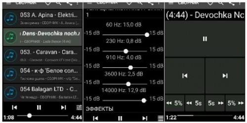 Music Folder Player Full.ver.2.1.0.b.220