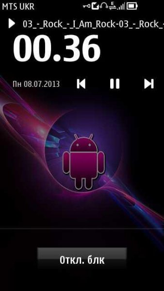 7baRu lockscreen-audio-v1-3-0 786107