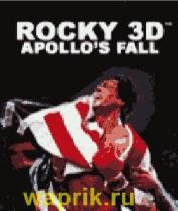 Rocky 3D Apollos Fall (boks)