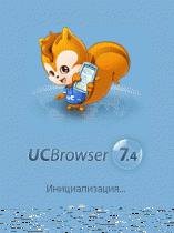 ucbrowser v8.7.0.218