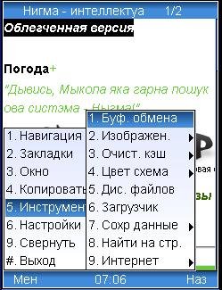 HangHai mod Kostjan12 Enyk63