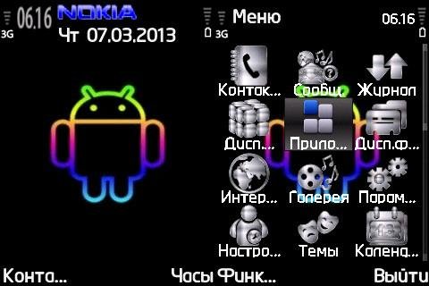 android