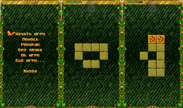 Twice! v1.8.5(10805)rus