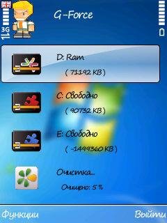 G-Force 1.2.0