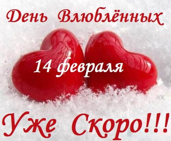 Валентинка (7)