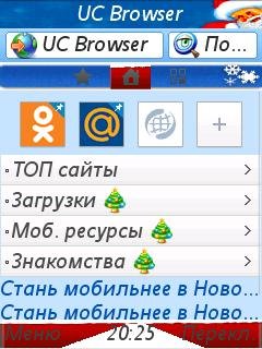 UCBrowser V8.8.0.227 pf70 Build12121819