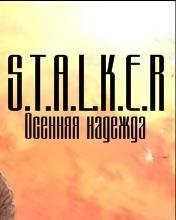 STALKER-ON176x220