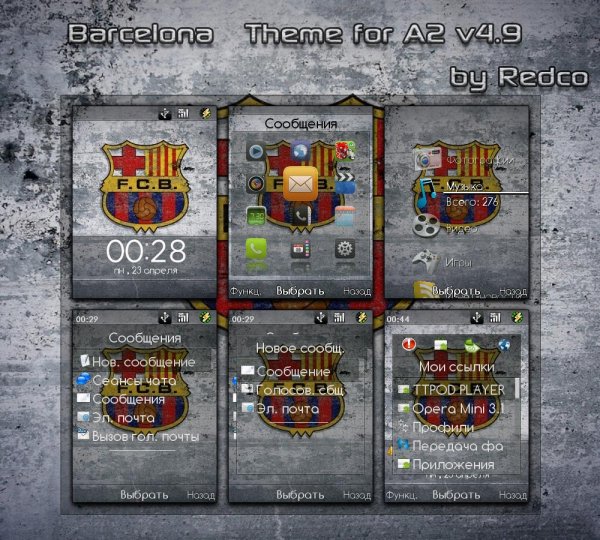 barcelona