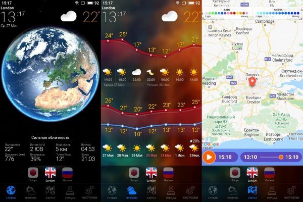 3D EARTH PRO - local weather forecast &amp; rain radar v1.1.1
