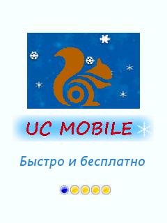 UC Browser-8.8.0.227 pf84 ru official