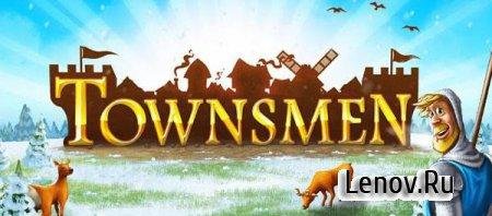 Townsmen-Premium-v1.6.5-Mod-Unlimited-Mo