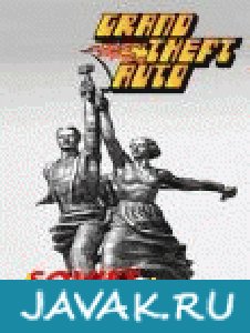 GTA - soviet russia