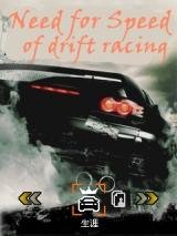 need for speed of drift racing ru-24