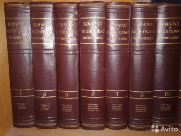 Маркс Карл - Собрание сочинений том 4