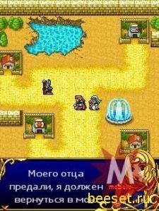 Dragon Knight 2 (Russkaja versija)