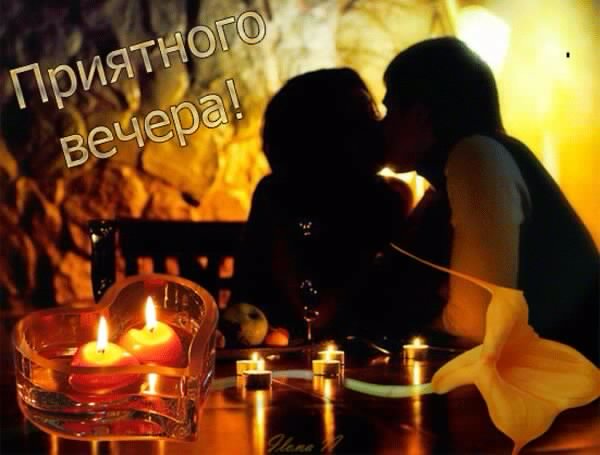 0ВЕЧЕРАС