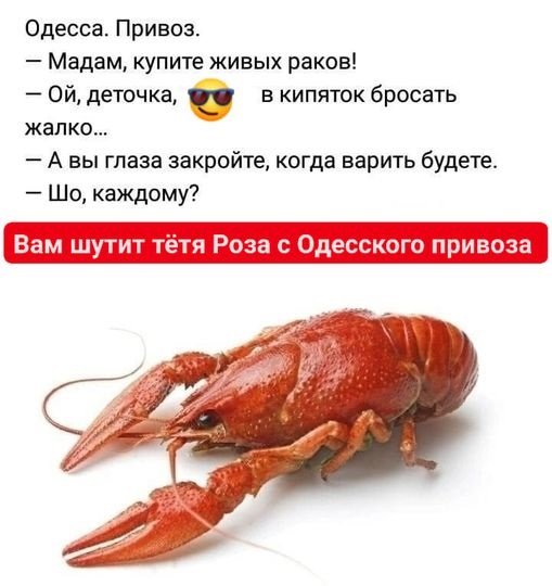 Одесса. Привоз.