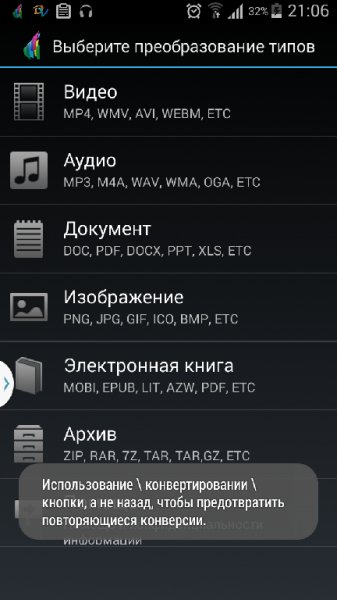 File Converter v4.81
