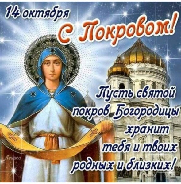 IMG 20191014 143420