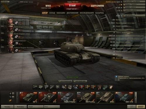 -WOT-как сделать обычный ангар(ПРЕМИУМОМ