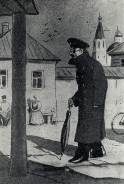 Человек в футляре