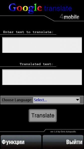 Googletrans