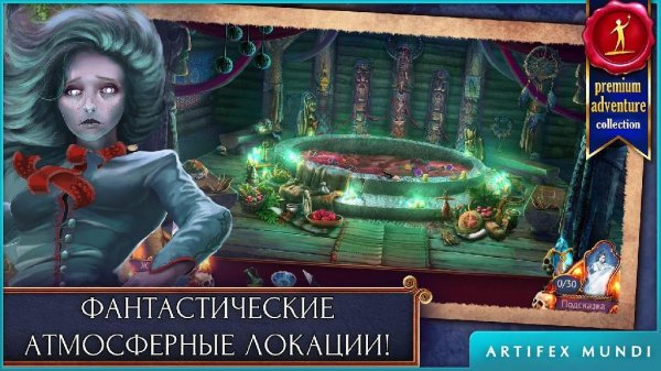 Eventide 2 v1.0 (Full)