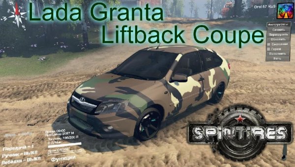 lada-granta-liftback03.03.16