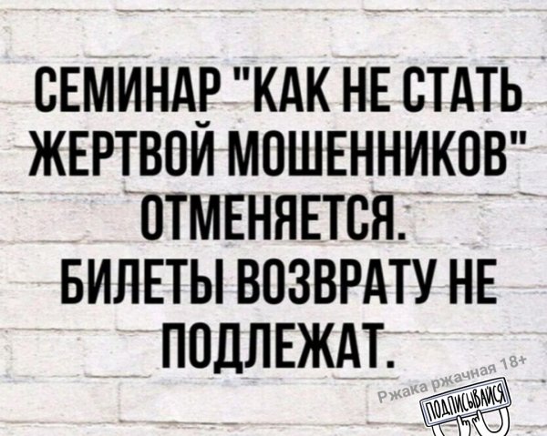Семинар