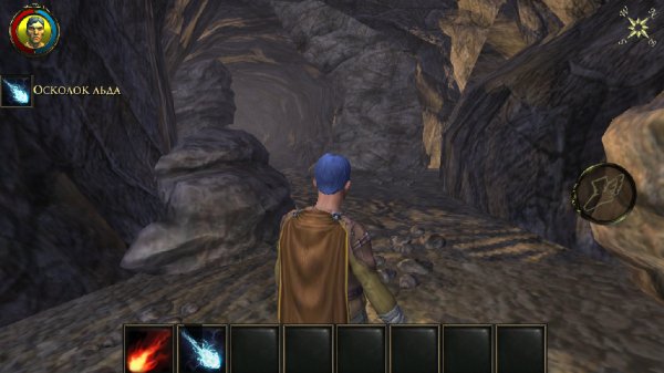Aralon 2. Forge and Flame