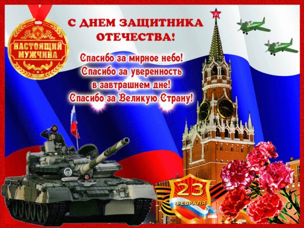 сайт73