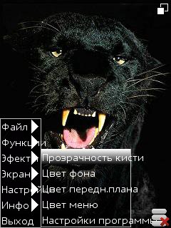 Mobile photoshop(full)
