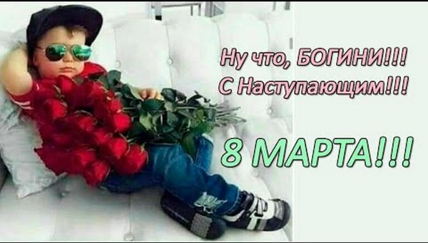 С наступающим!