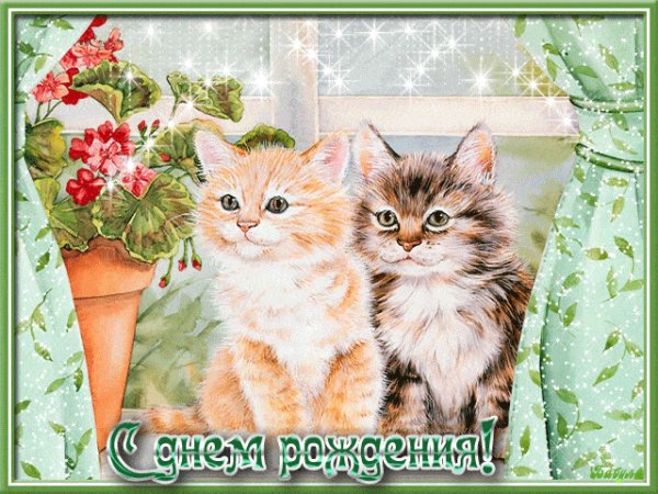 otkrytki-mercaushhie-animacionnye-blestyashhie-gif-s-dnem-roz