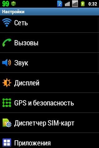 HTCSense5 p10