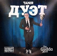 Tanir (Da Gudda Jazz). Дуэт